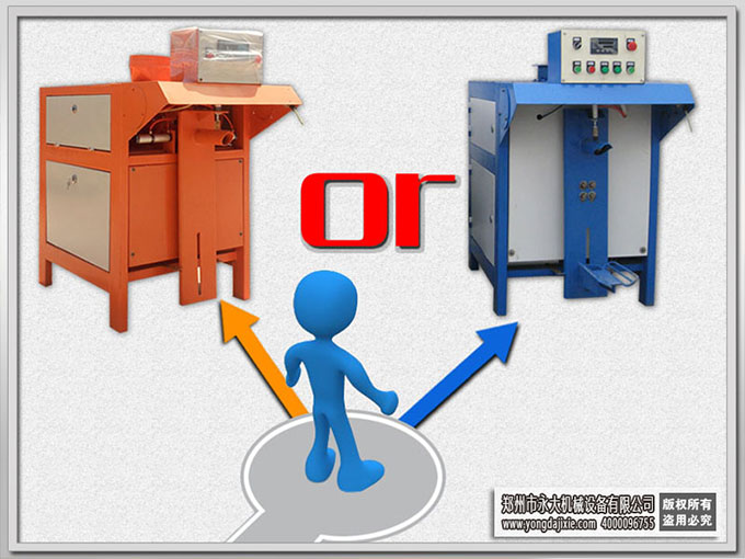 永大機械干粉砂漿設備顏色也支持DIY