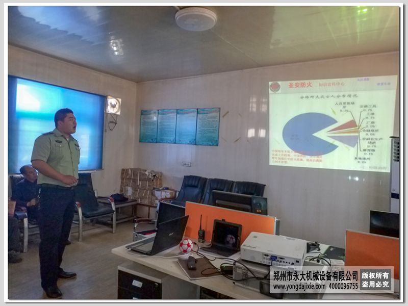 “珍愛生命,遠(yuǎn)離火災(zāi)