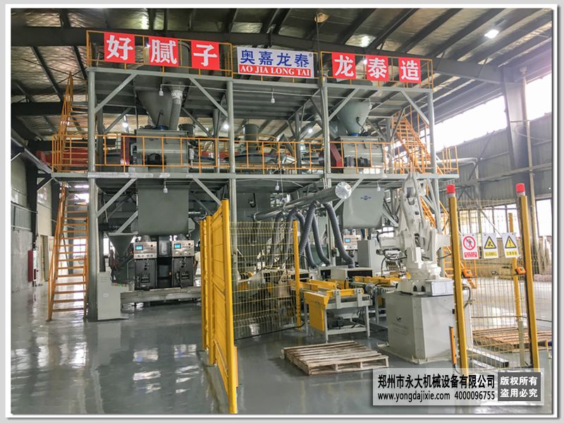 自動碼垛膩子粉生產(chǎn)線