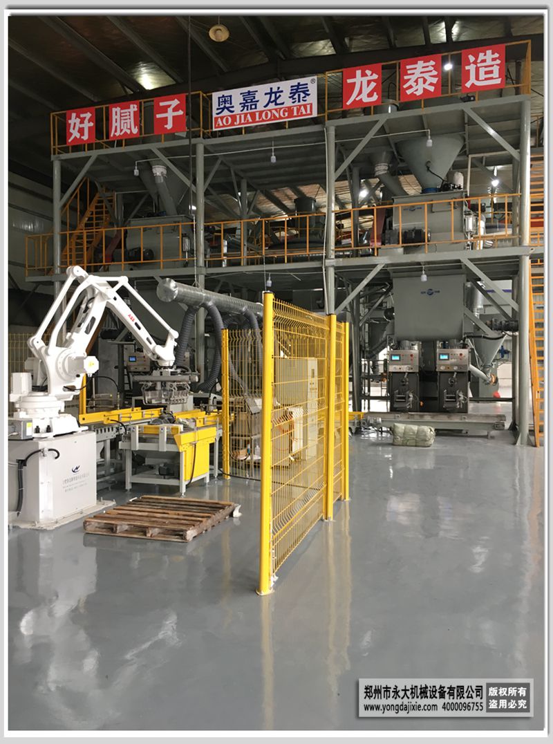 自動碼垛膩子粉生產(chǎn)線